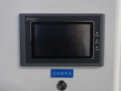Essiccatore per alimenti di piccole dimensioni da 4-6 kg dettaglio - Touch screen LCD, un pulsante di avvio. Controllo del sistema PLC, può impostare programmi e salvare diverse formule di liofilizzazione, un tocco per eseguire il programma impostato per diversi campioni.