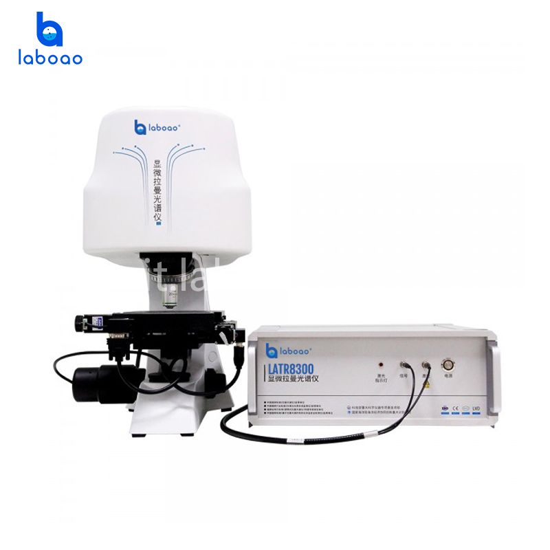 Spettrometro di imaging al microscopio Raman